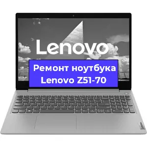 Замена кулера на ноутбуке Lenovo Z51-70 в Новосибирске